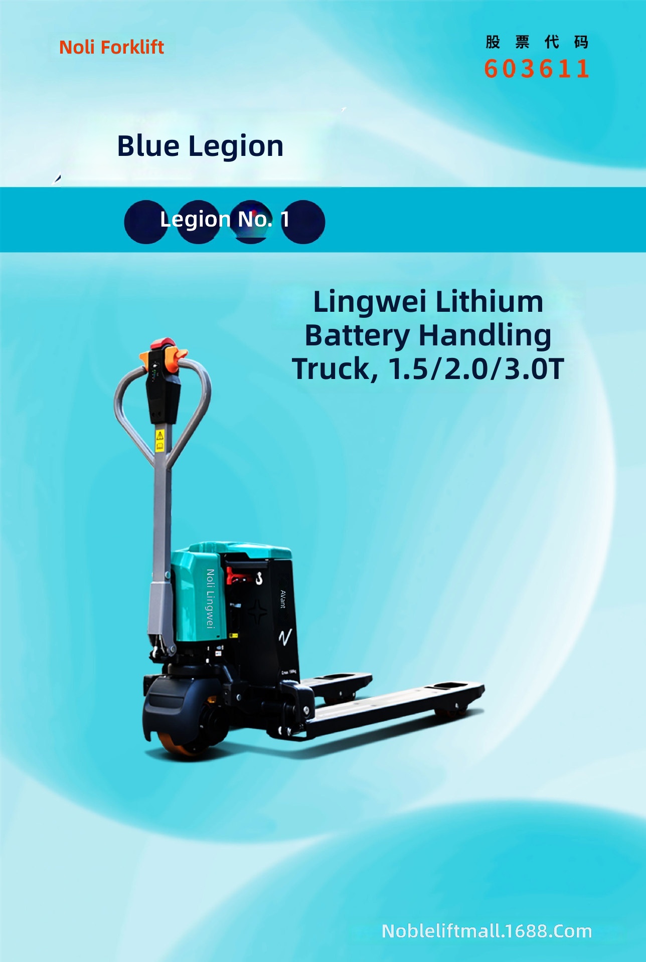 Elektryczny wózek paletowy, wó – Heavy Equipment Forklift recenzja i cena