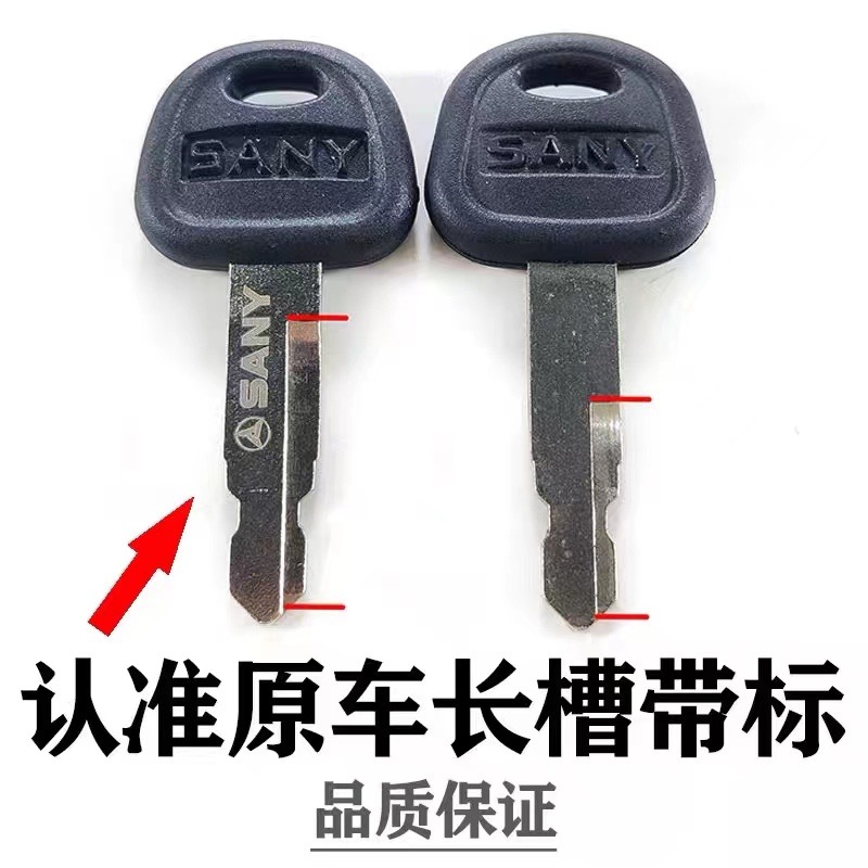 50SZT 60022654   Dla Sany SY55 – Heavy Equipment Loader recenzja i cena