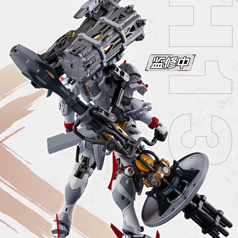 Modong Nuclear Star Armor Soul – Heavy Equipment Armor recenzja i cena