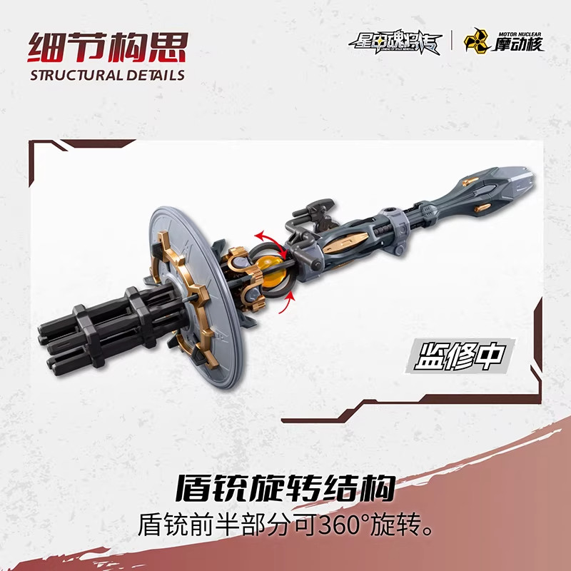 Modong Nuclear Star Armor Soul – Heavy Equipment Armor recenzja i cena